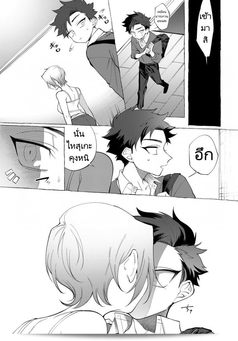 ห้อง 304 ไม่ใช่ห้อง 303 [dotsuco] Onee-san Lesson (COMIC Anthurium 2019-12) 5