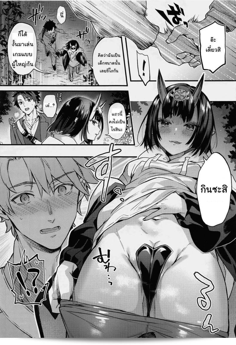 ไม่ได้มาอัพเดตกันสักพักรึไงนะ (Kaguyuzu) มันไม่ใช่การนัดหยุด! (Fate Grand Order) 7