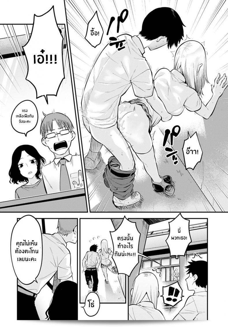 การประสบการณ์ครั้กที่สมัยวัยหนุ่มสาว [Ebi Fry Teishoku] Seishun Hatsutaiken 3