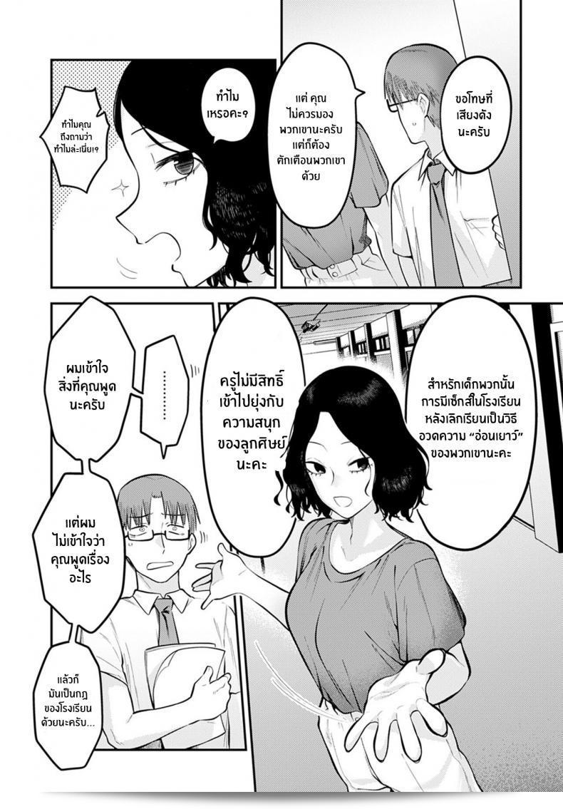 การประสบการณ์ครั้กที่สมัยวัยหนุ่มสาว [Ebi Fry Teishoku] Seishun Hatsutaiken 5