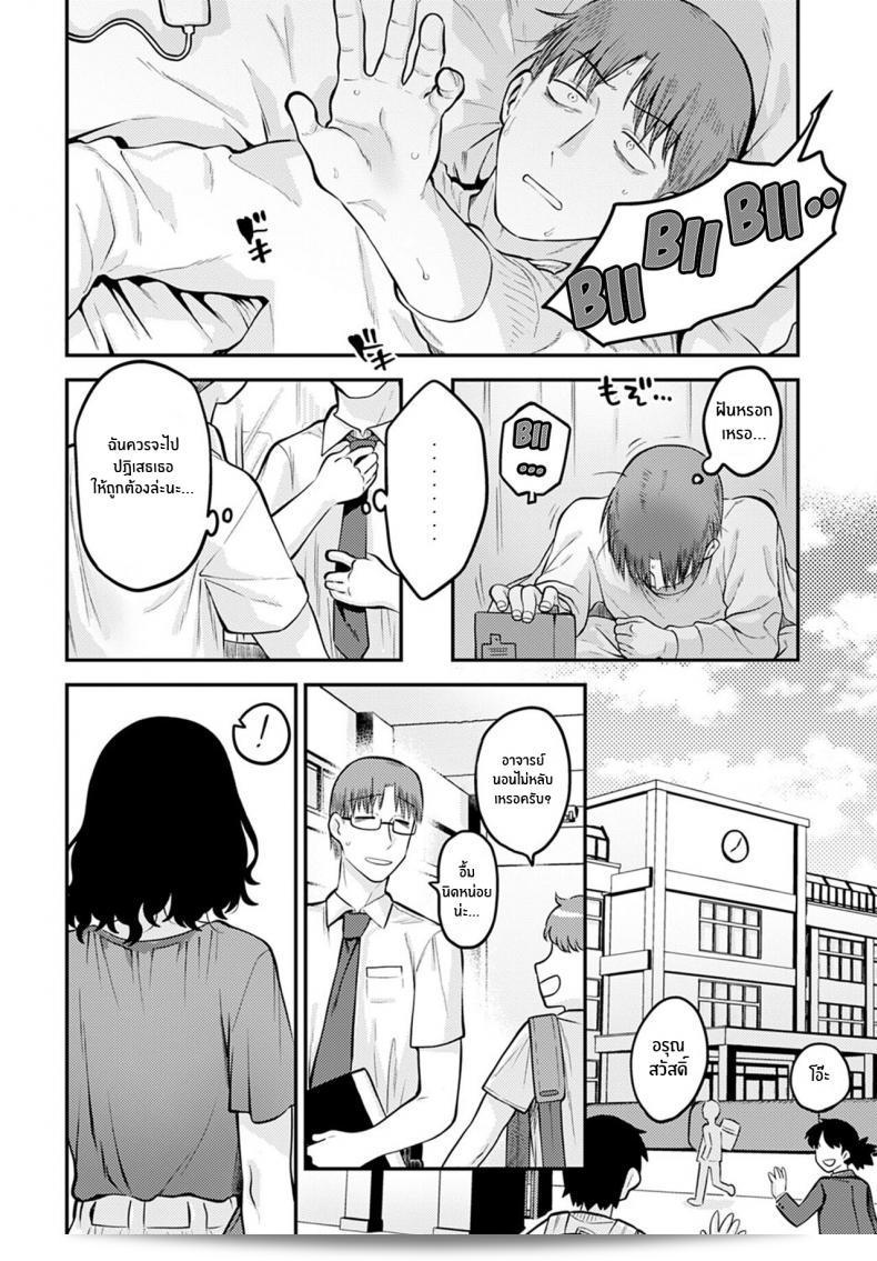 การประสบการณ์ครั้กที่สมัยวัยหนุ่มสาว [Ebi Fry Teishoku] Seishun Hatsutaiken 15