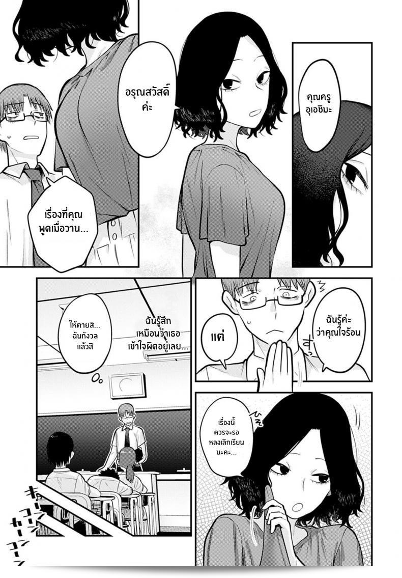 การประสบการณ์ครั้กที่สมัยวัยหนุ่มสาว [Ebi Fry Teishoku] Seishun Hatsutaiken 17