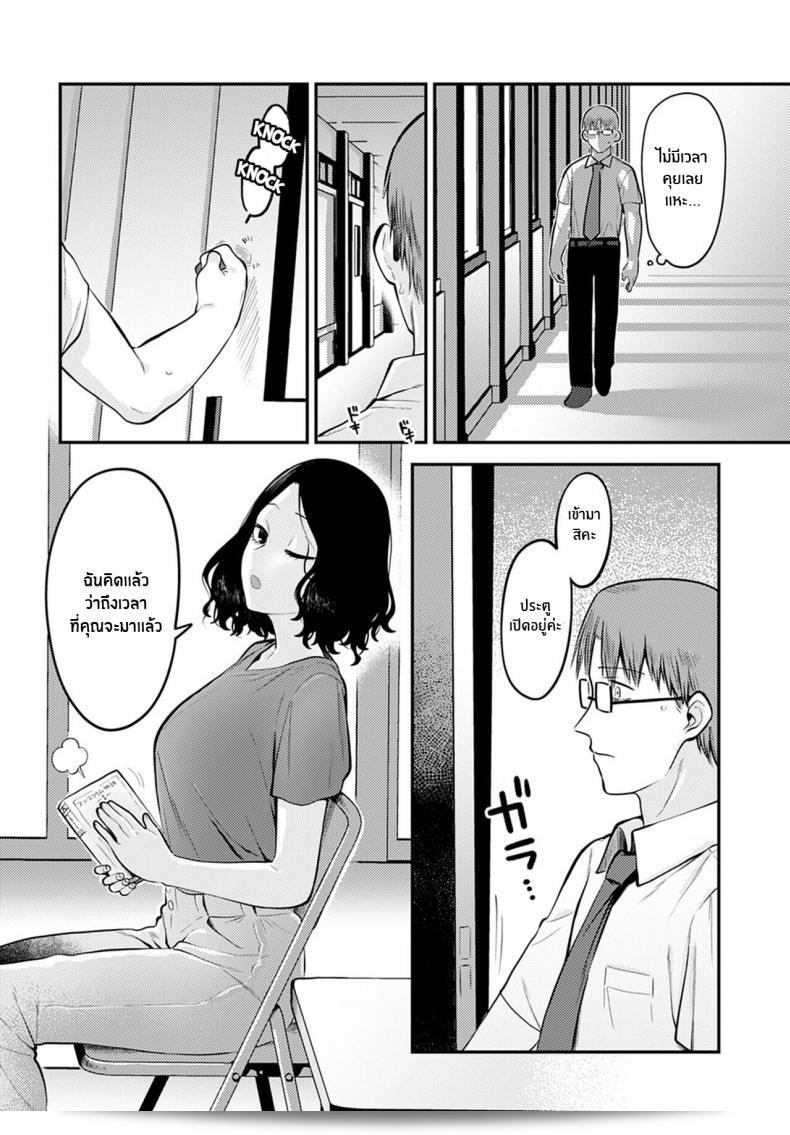 การประสบการณ์ครั้กที่สมัยวัยหนุ่มสาว [Ebi Fry Teishoku] Seishun Hatsutaiken 19