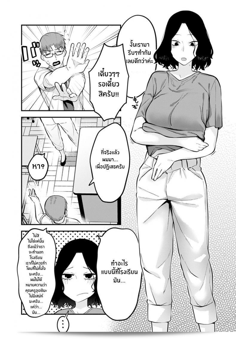 การประสบการณ์ครั้กที่สมัยวัยหนุ่มสาว [Ebi Fry Teishoku] Seishun Hatsutaiken 21
