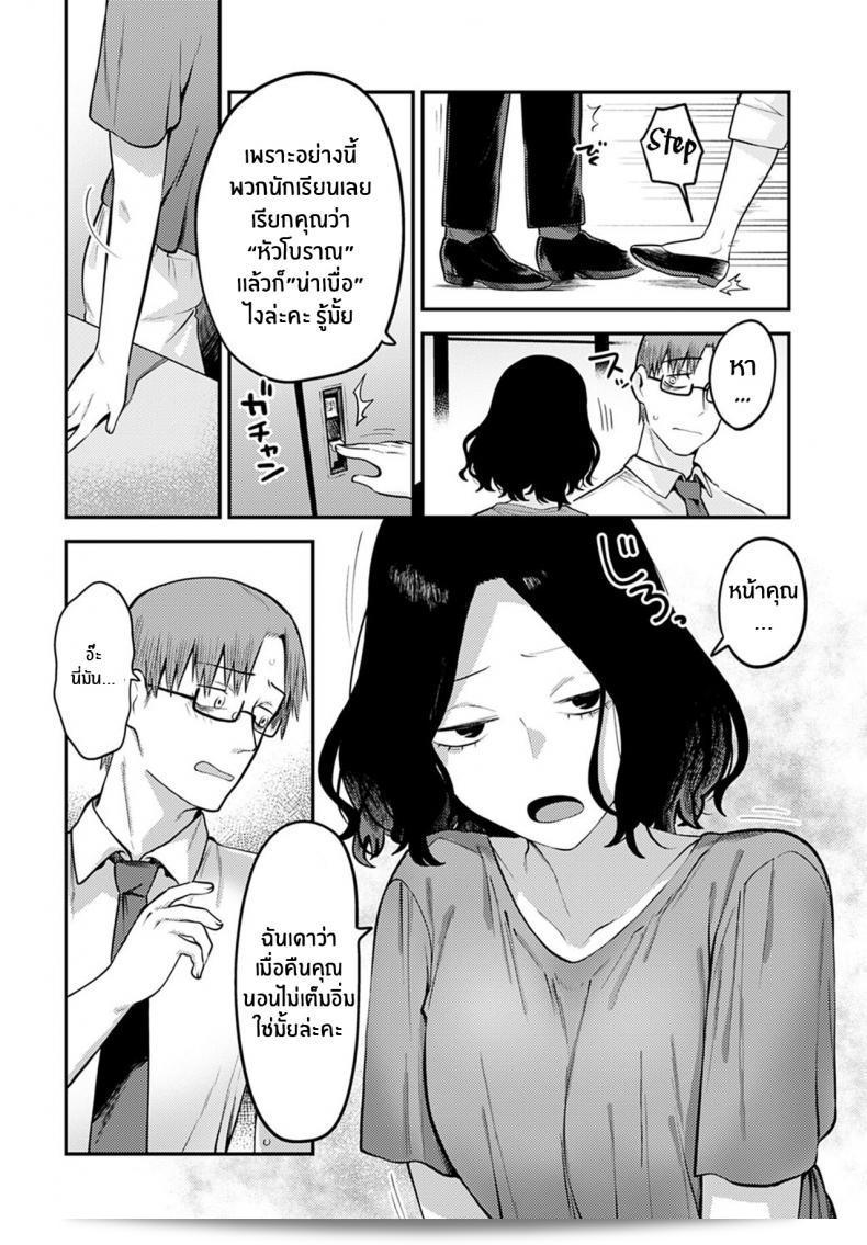 การประสบการณ์ครั้กที่สมัยวัยหนุ่มสาว [Ebi Fry Teishoku] Seishun Hatsutaiken 23