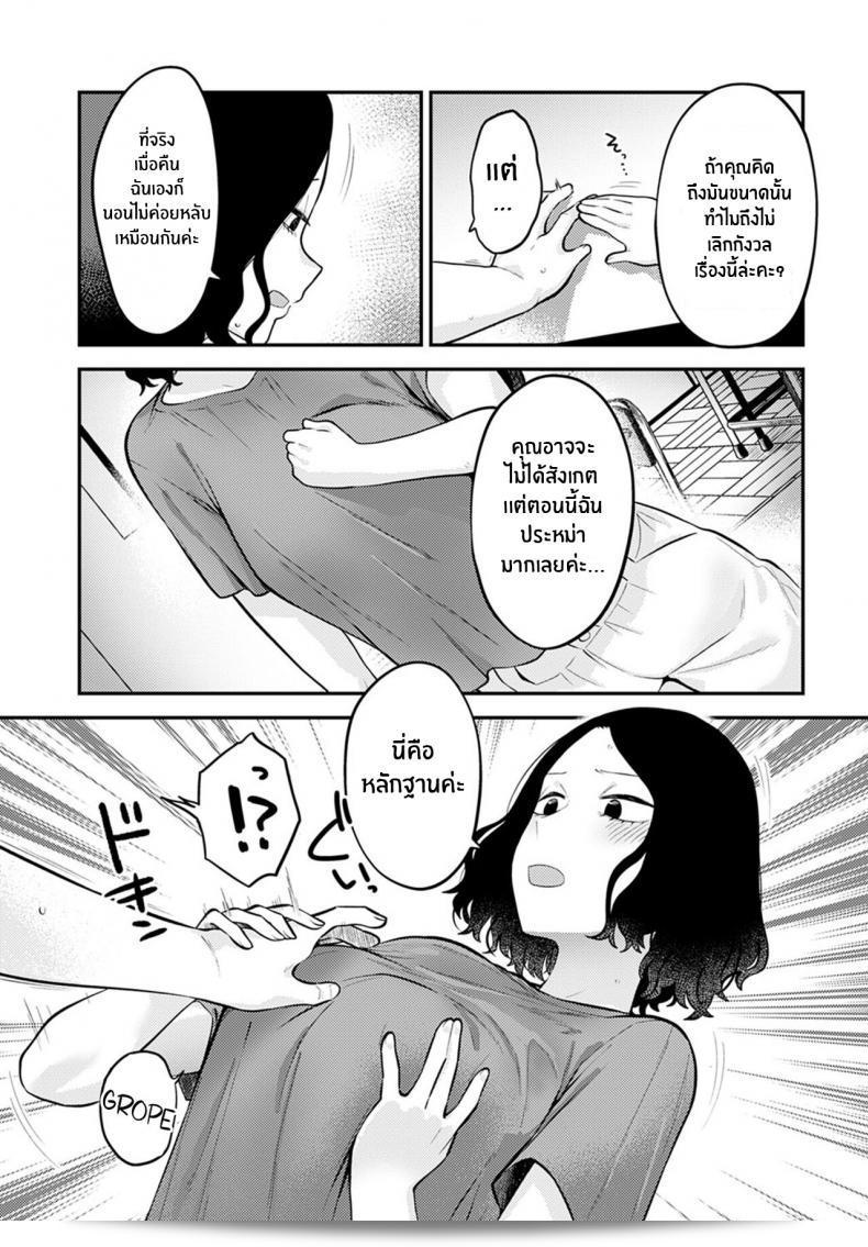 การประสบการณ์ครั้กที่สมัยวัยหนุ่มสาว [Ebi Fry Teishoku] Seishun Hatsutaiken 25