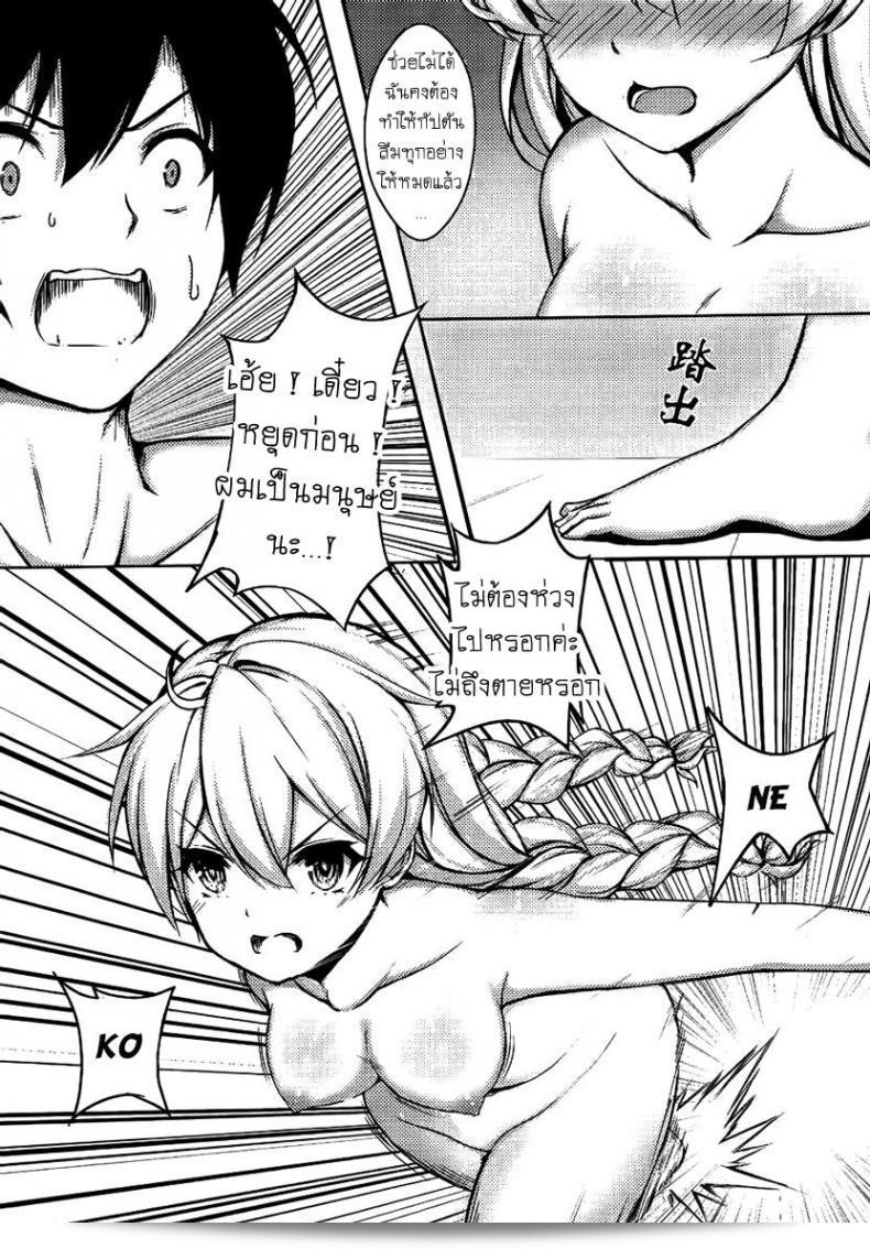อนเสนอ "การจำลองถึงราชาเซียน" คียานะ กิเอะ (Houkai Impact 3) 11