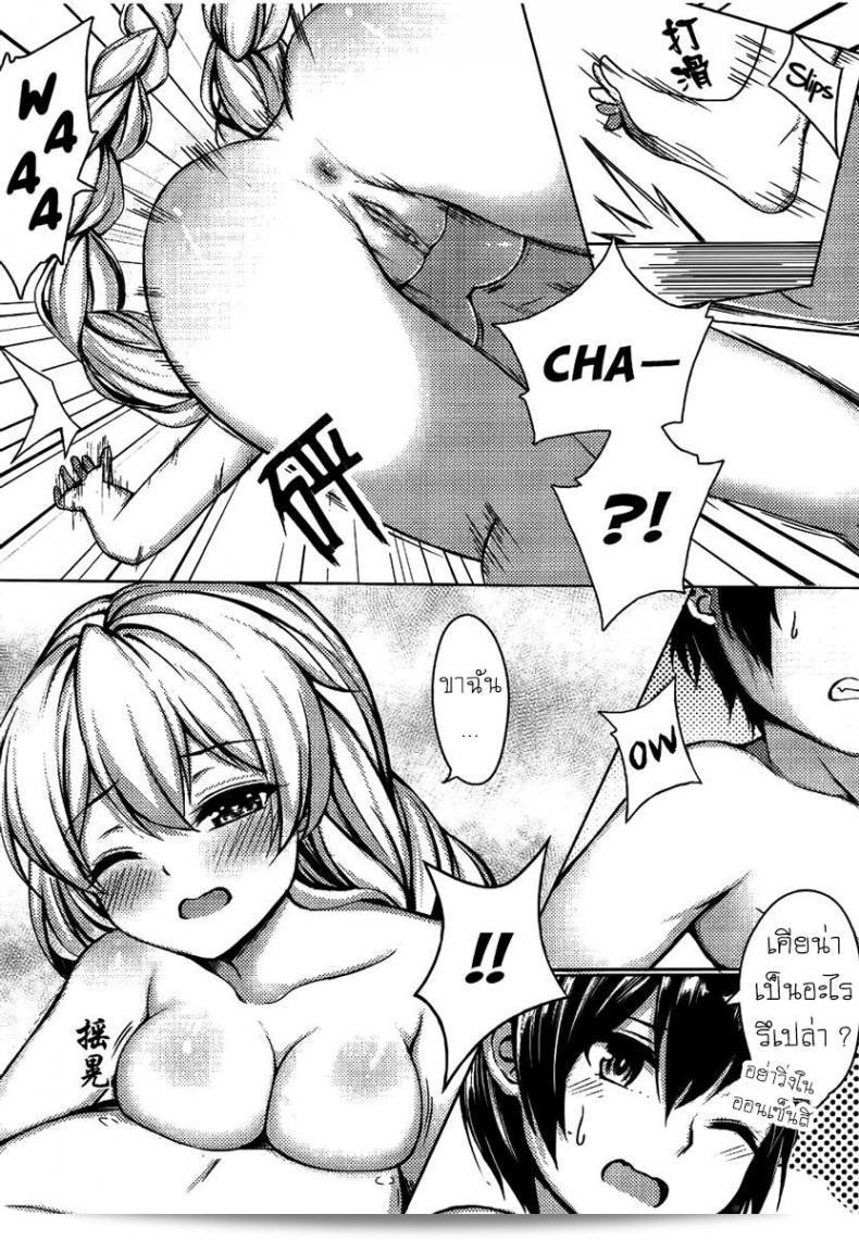 อนเสนอ "การจำลองถึงราชาเซียน" คียานะ กิเอะ (Houkai Impact 3) 13