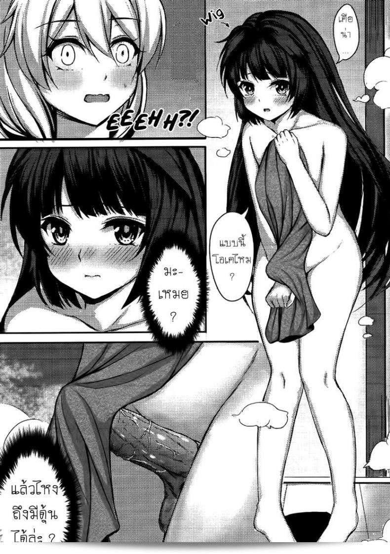 อนเสนอ "การจำลองถึงราชาเซียน" คียานะ กิเอะ (Houkai Impact 3) 19