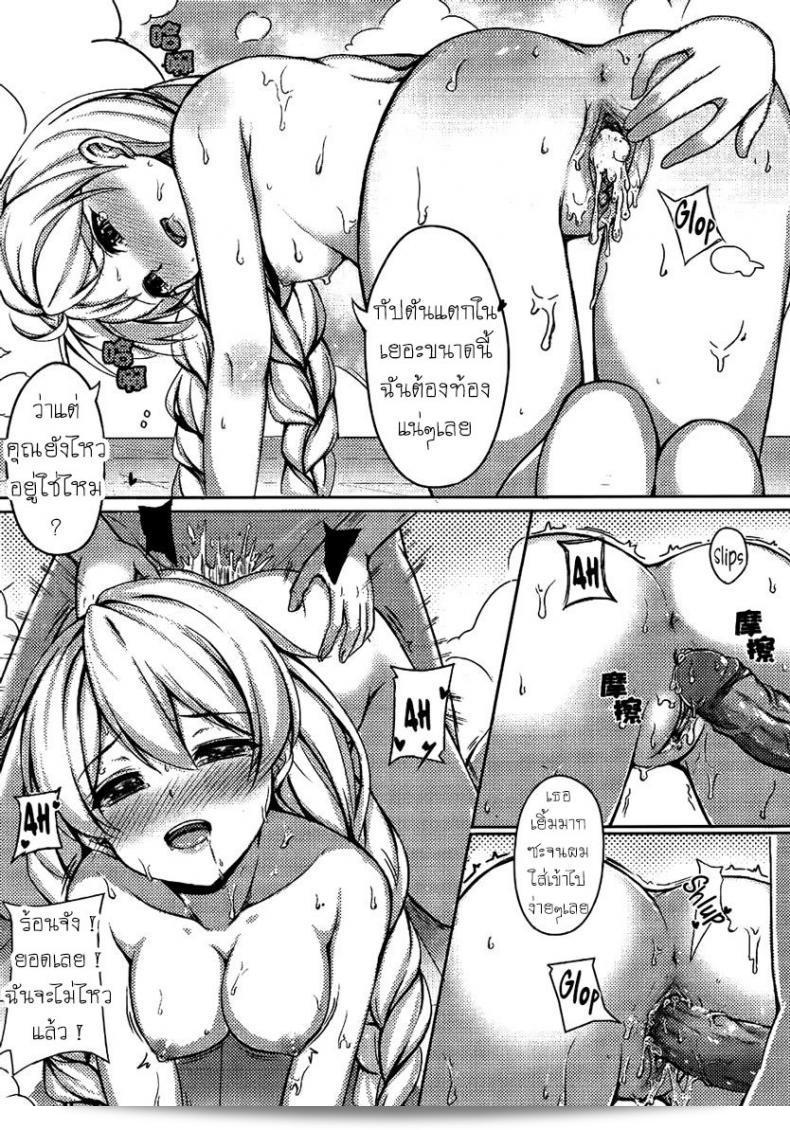 อนเสนอ "การจำลองถึงราชาเซียน" คียานะ กิเอะ (Houkai Impact 3) 35