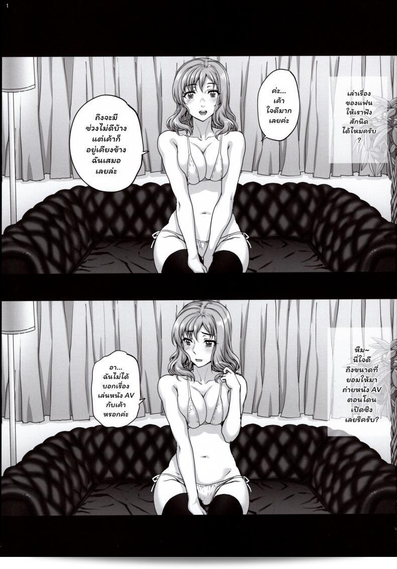 【COMIC1☆15】『孫の入りで（我ながら名案）(Carn)』カレシにナイショで2 生乱交…しちゃいました 3