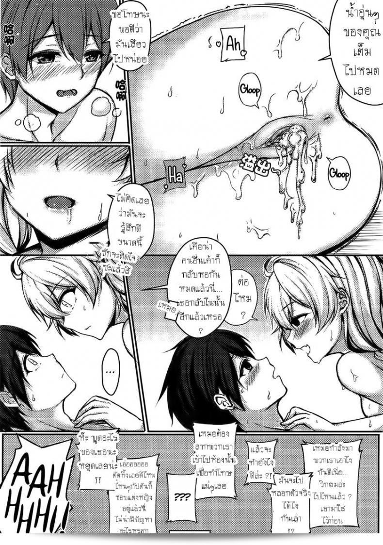 อนเสนอ "การจำลองถึงราชาเซียน" คียานะ กิเอะ (Houkai Impact 3) 43