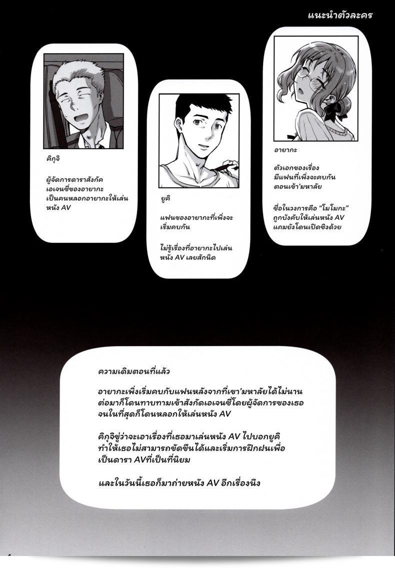 【COMIC1☆15】『孫の入りで（我ながら名案）(Carn)』カレシにナイショで2 生乱交…しちゃいました 9