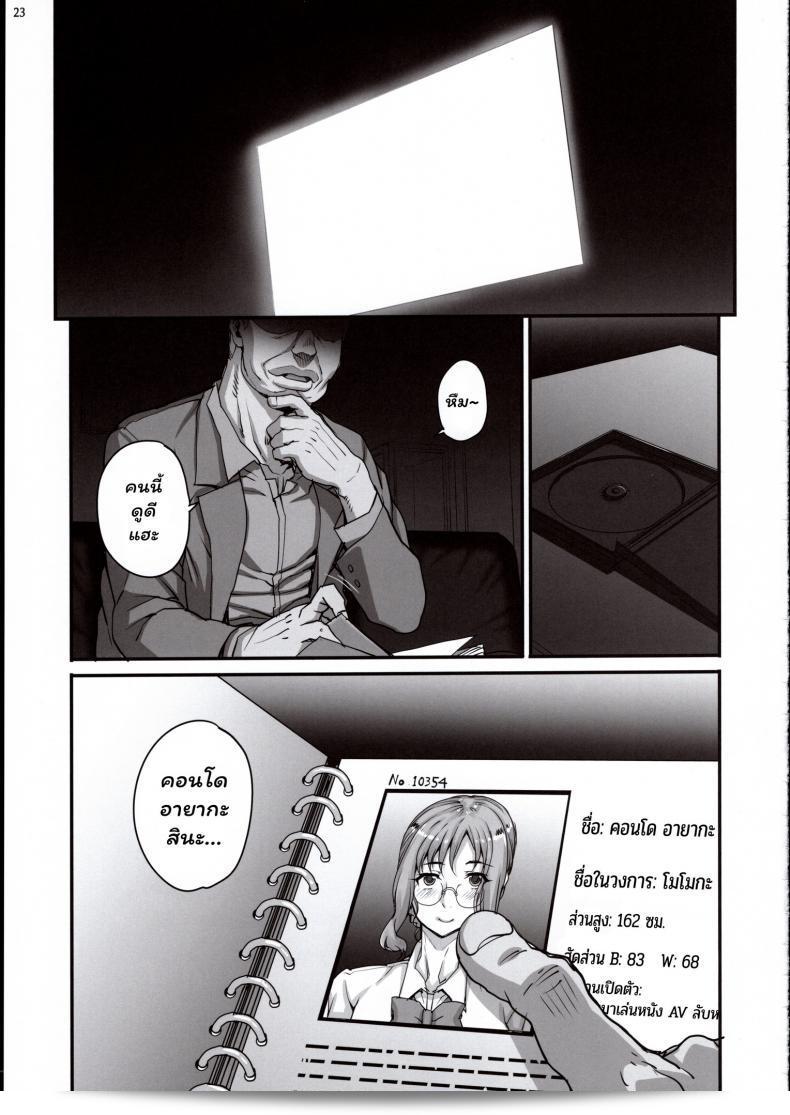 【COMIC1☆15】『孫の入りで（我ながら名案）(Carn)』カレシにナイショで2 生乱交…しちゃいました 47