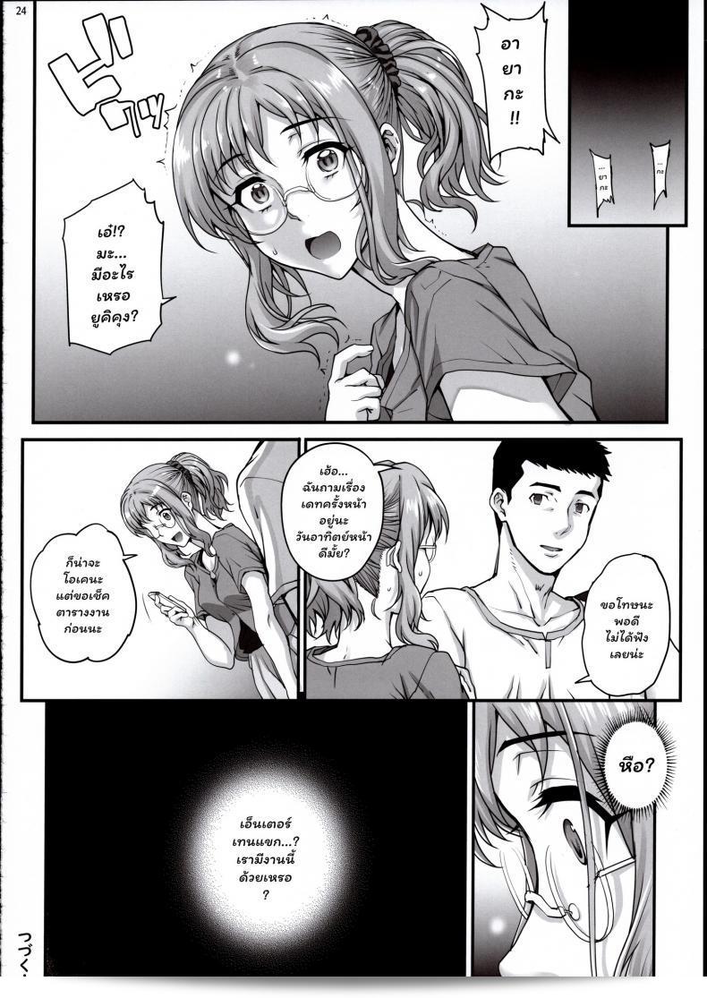 【COMIC1☆15】『孫の入りで（我ながら名案）(Carn)』カレシにナイショで2 生乱交…しちゃいました 49