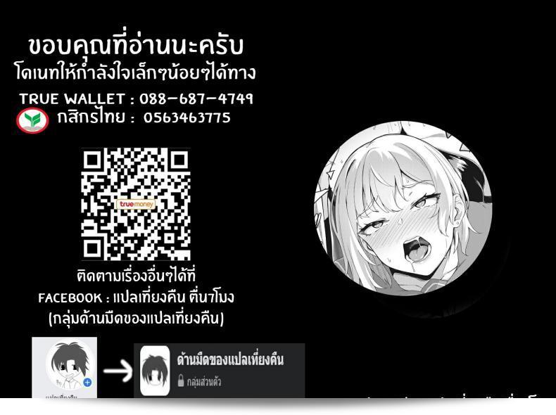 คุณทำเพราะร้อนเงิน [3104] Kimi wa Ikasama o Shite iru เล่นคุณ 49