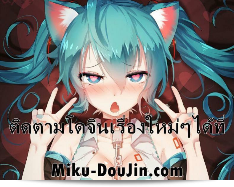 คุณทำเพราะร้อนเงิน [3104] Kimi wa Ikasama o Shite iru เล่นคุณ 51