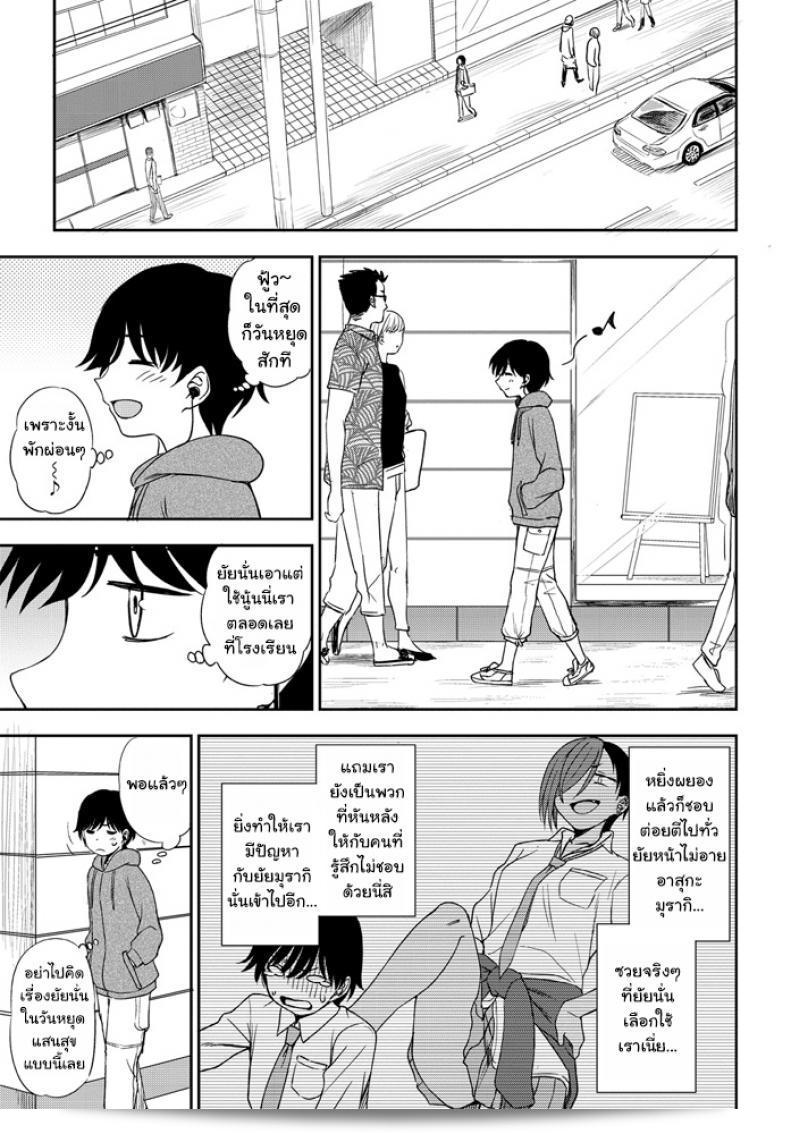 Kumano Tooru's "Makerumonka!" is featured in COMIC Penguin Club 2020-07. 5