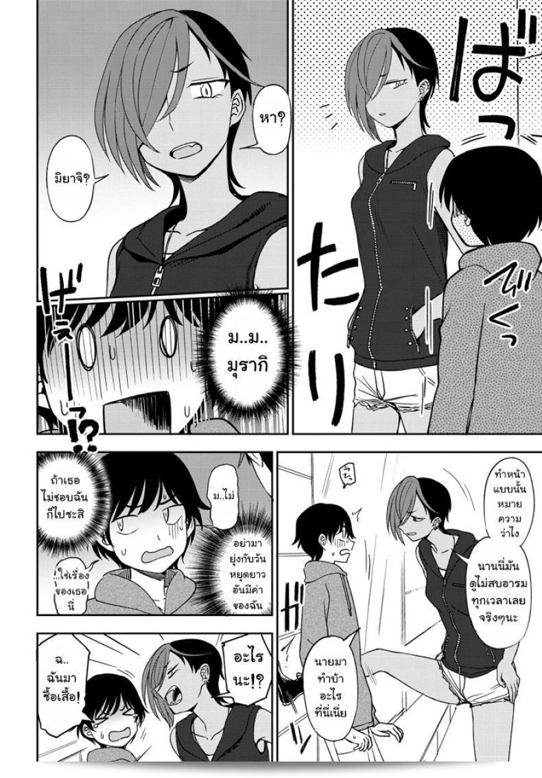 Kumano Tooru's "Makerumonka!" is featured in COMIC Penguin Club 2020-07. 7