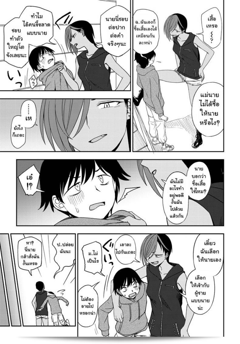 Kumano Tooru's "Makerumonka!" is featured in COMIC Penguin Club 2020-07. 9