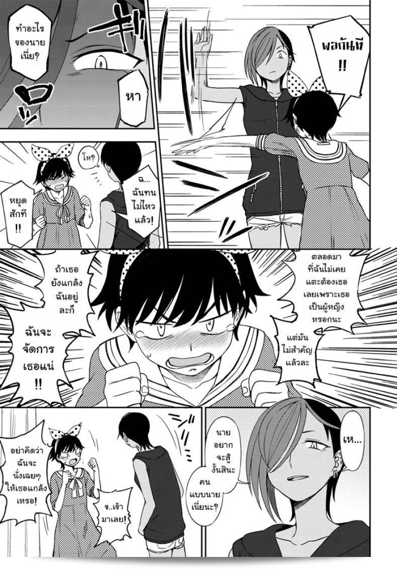 Kumano Tooru's "Makerumonka!" is featured in COMIC Penguin Club 2020-07. 13