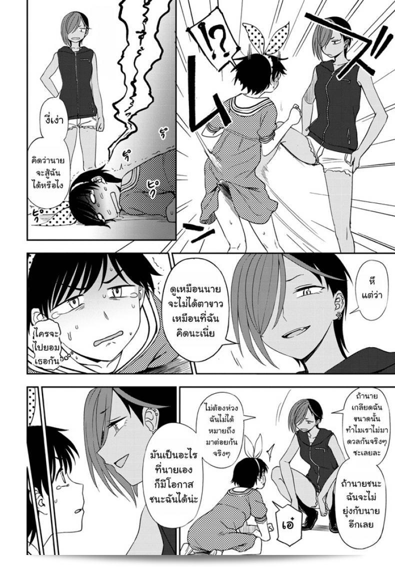 Kumano Tooru's "Makerumonka!" is featured in COMIC Penguin Club 2020-07. 15
