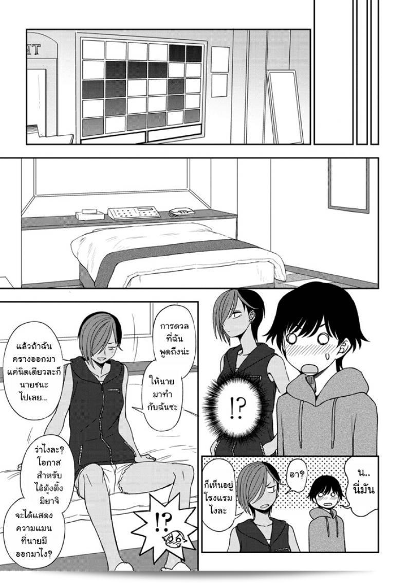 Kumano Tooru's "Makerumonka!" is featured in COMIC Penguin Club 2020-07. 17