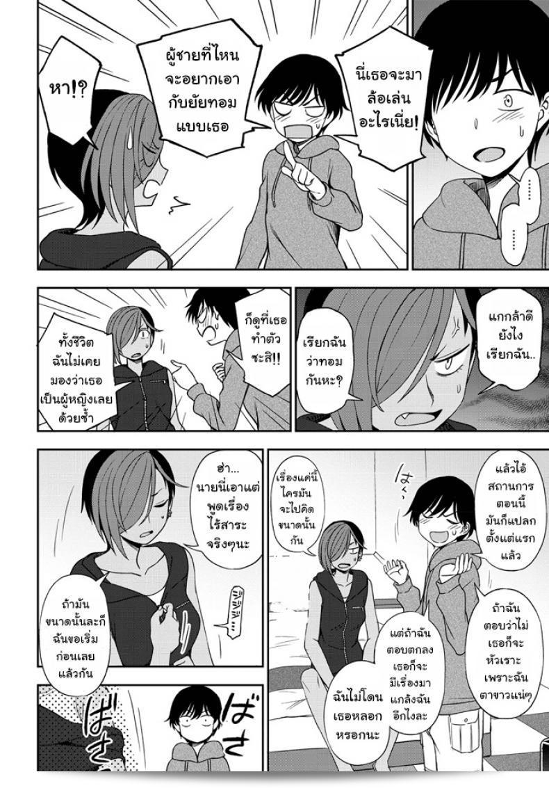 Kumano Tooru's "Makerumonka!" is featured in COMIC Penguin Club 2020-07. 19