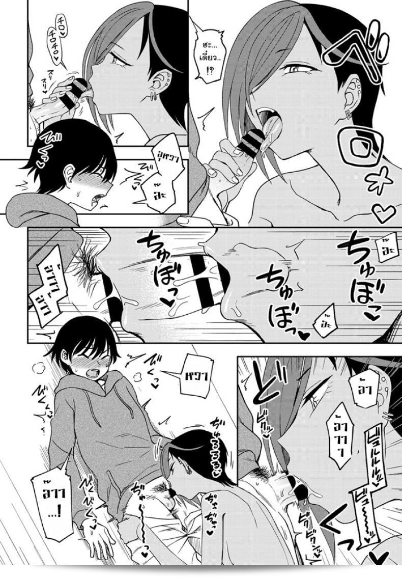 Kumano Tooru's "Makerumonka!" is featured in COMIC Penguin Club 2020-07. 23