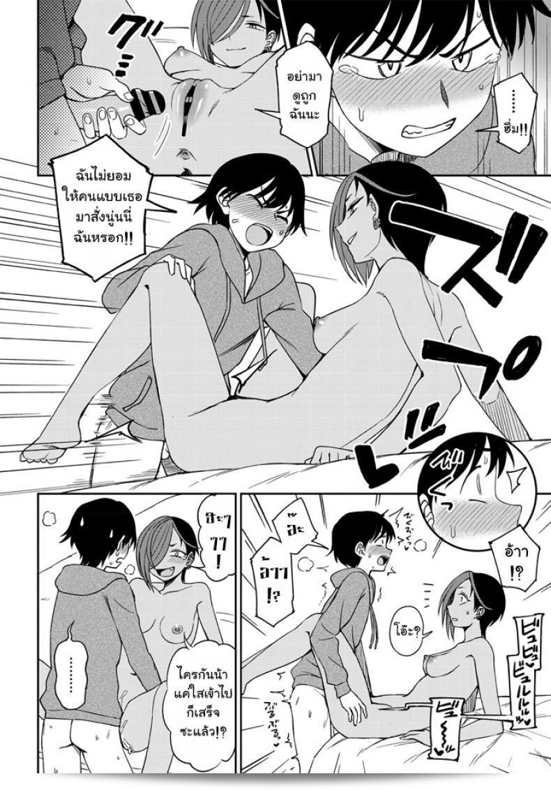 Kumano Tooru's "Makerumonka!" is featured in COMIC Penguin Club 2020-07. 27
