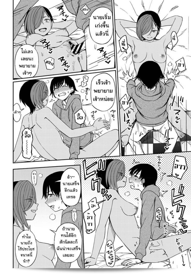 Kumano Tooru's "Makerumonka!" is featured in COMIC Penguin Club 2020-07. 31