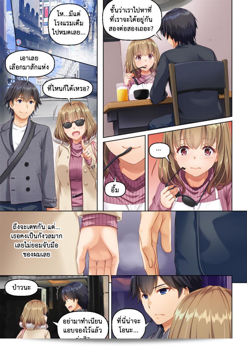 ใน Digital Lover (Nakajima Yuka) ภาค 4 "Hitozuma Osananajimi to Hitonatsu no Dekigoto DLO-07" - ส่วนที่ 1 ตอนเรื่องที่คุณค้นหามา 7
