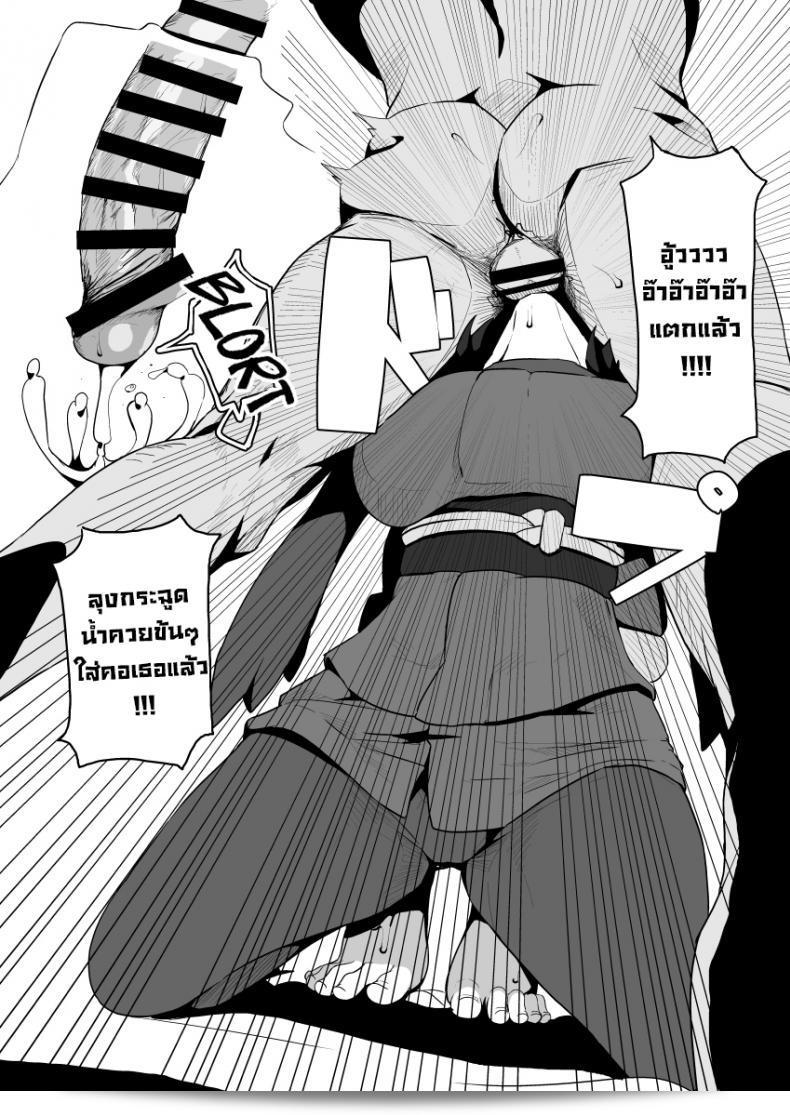 ไม่ต้องจับโปเกมอนแล้ว มาเล่นเกมของลุงดีกว่า [Mannen Dokodoko Dondodoko (Tottotonero Tarou.)] POCKET BITCH LEGENDS (Pokémon Legends Arceus) 21