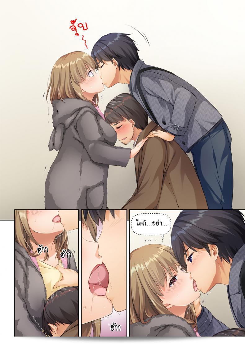 ใน Digital Lover (Nakajima Yuka) ภาค 4 "Hitozuma Osananajimi to Hitonatsu no Dekigoto DLO-07" - ส่วนที่ 1 ตอนเรื่องที่คุณค้นหามา 59