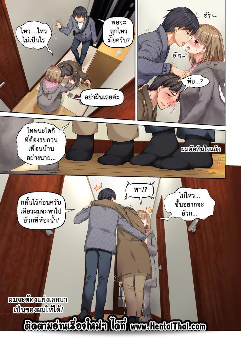 ใน Digital Lover (Nakajima Yuka) ภาค 4 "Hitozuma Osananajimi to Hitonatsu no Dekigoto DLO-07" - ส่วนที่ 1 ตอนเรื่องที่คุณค้นหามา 61