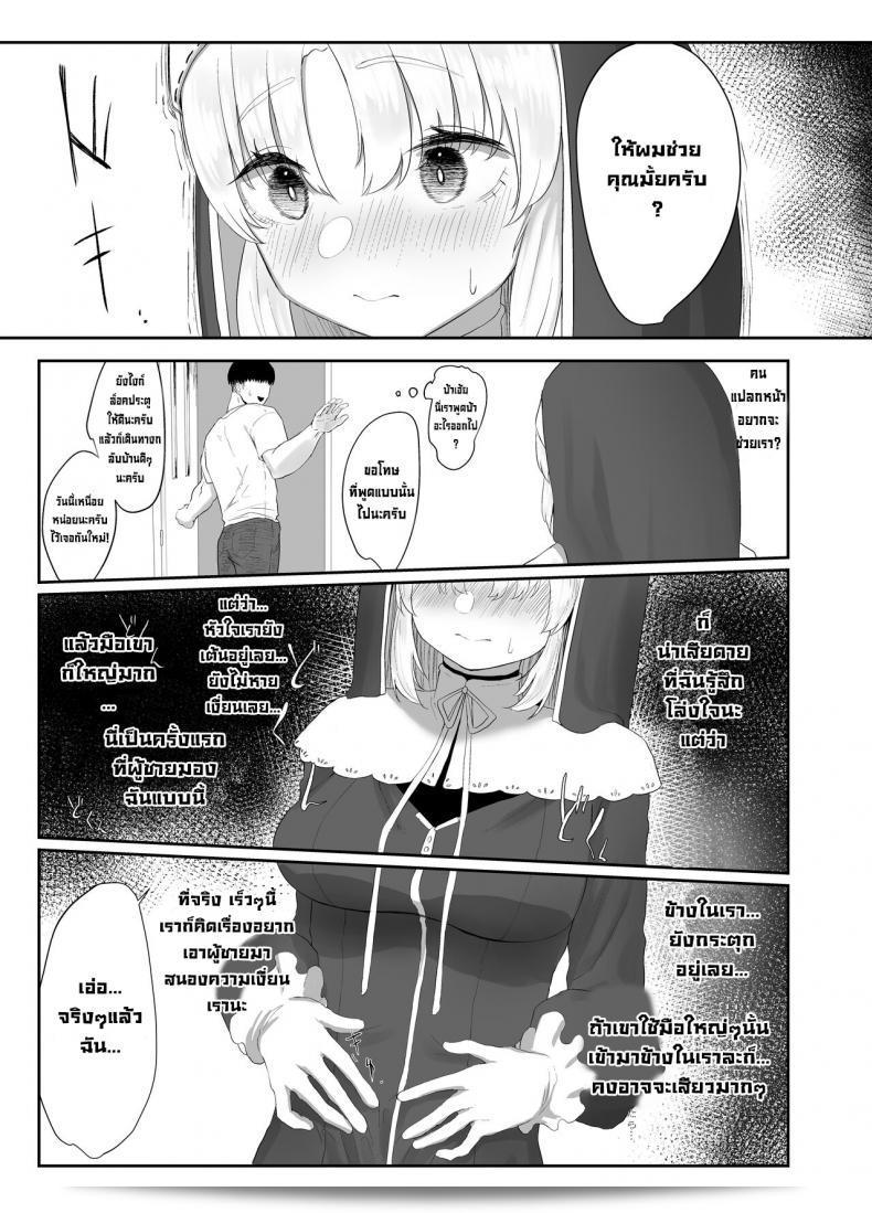 Kawaraya-Koubou (Kawaraya) Sister Cleaire อย่างนอ้ยกขาวและแรงกล่าว A Seiso and Lustful Sister Cleaire (Sister Cleaire) 7