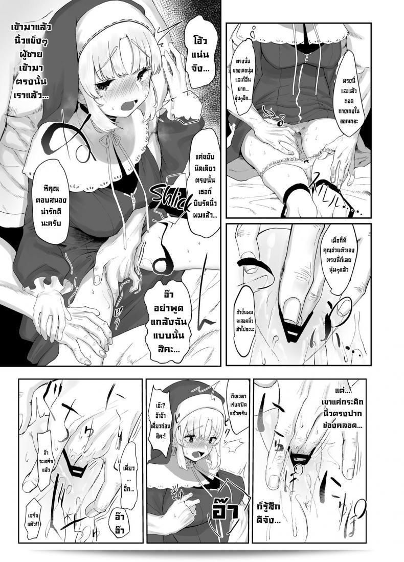 Kawaraya-Koubou (Kawaraya) Sister Cleaire อย่างนอ้ยกขาวและแรงกล่าว A Seiso and Lustful Sister Cleaire (Sister Cleaire) 11