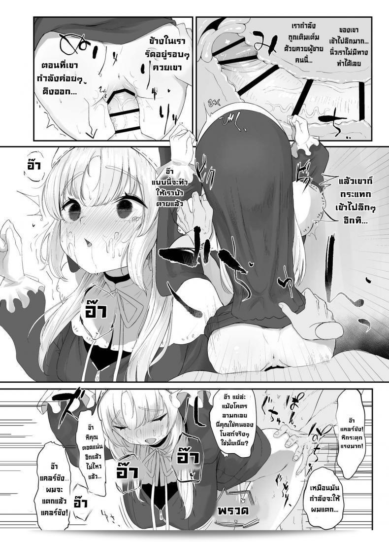 Kawaraya-Koubou (Kawaraya) Sister Cleaire อย่างนอ้ยกขาวและแรงกล่าว A Seiso and Lustful Sister Cleaire (Sister Cleaire) 25
