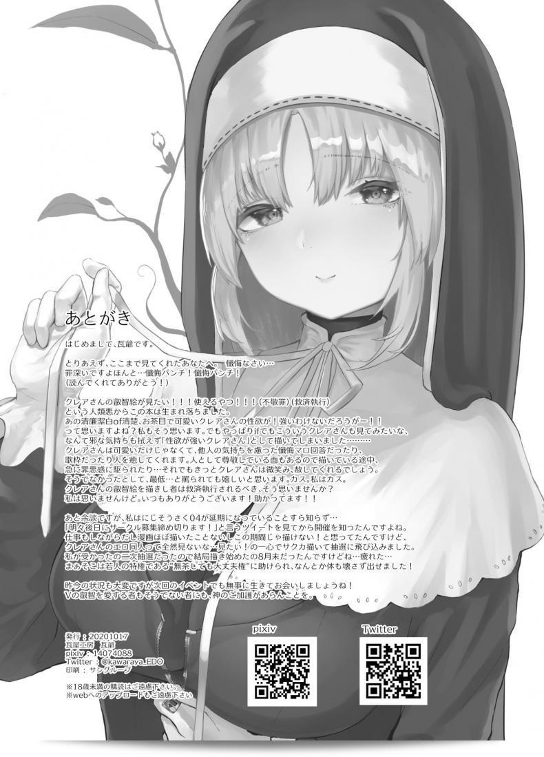 Kawaraya-Koubou (Kawaraya) Sister Cleaire อย่างนอ้ยกขาวและแรงกล่าว A Seiso and Lustful Sister Cleaire (Sister Cleaire) 41