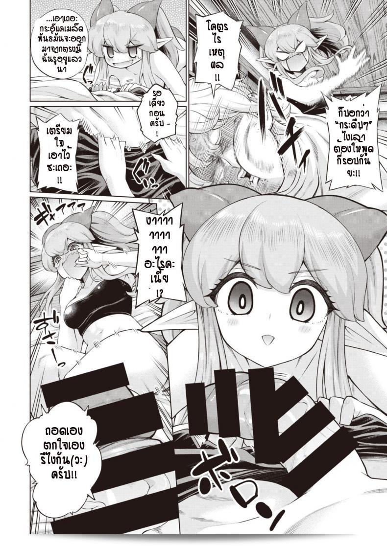 รักแรกเจอกันที่นั่น ต้องคลาดเคลื่อนจนกระทั่งได้ติดต่อกับ [Aja] Muko Iri Fantasy 11