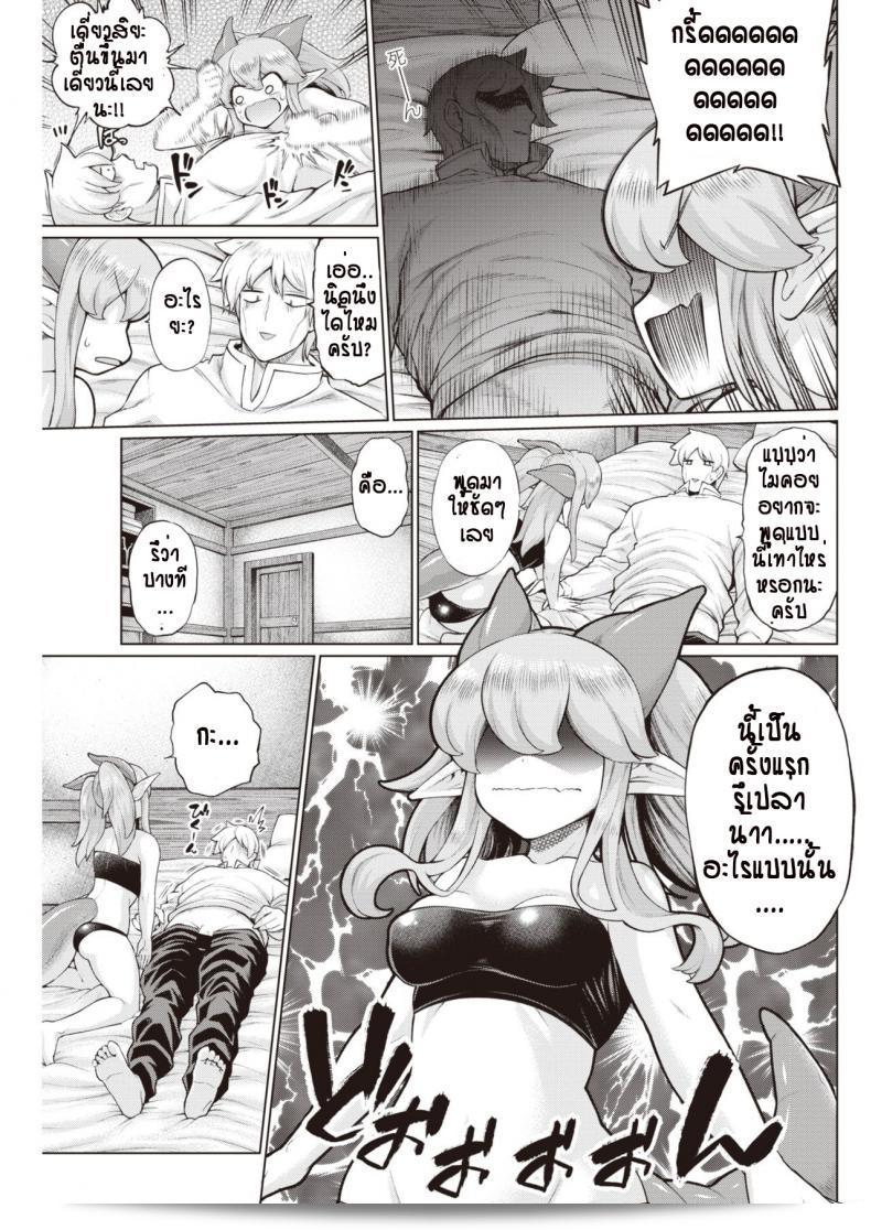 รักแรกเจอกันที่นั่น ต้องคลาดเคลื่อนจนกระทั่งได้ติดต่อกับ [Aja] Muko Iri Fantasy 17