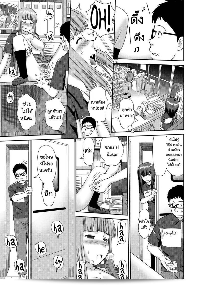 เรื่องราวในร้านสะดวกซื้อ Mori Takuya Yoroconveni Hasamarete ตู้เย็นกระจาย "I Convenience Store Triple Sandwich" 57