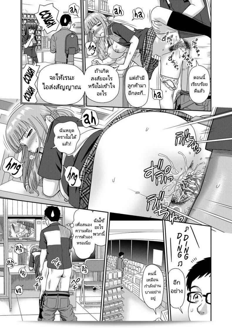 เรื่องราวในร้านสะดวกซื้อ Mori Takuya Yoroconveni Hasamarete ตู้เย็นกระจาย "I Convenience Store Triple Sandwich" 61