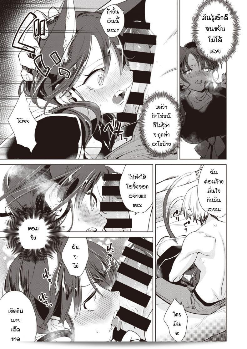 ช่วยเหลือแมวน้อยให้กำจรเงี่ยน [Kayama Kifumi] กับ Kamishiro shonenn ที่เป็นสุนัขจิ้งจอก vs แมว 15