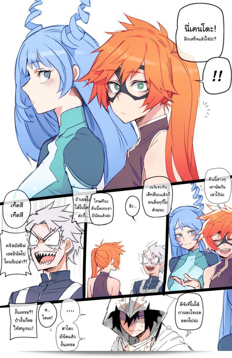 ปาร์ตี้คริสมาสต์อีฟของเหล่าฮีโร่ [ratatatat74] MY HERO Christmas HAREM  ที่จัดขึ้นเป็นที่สำคัญมากสำหรับแฟนๆ คริสต์มาสและเกมเมอร์ชาวไทย ร่วมสนุกกันตลอดคืนปีใหม่!