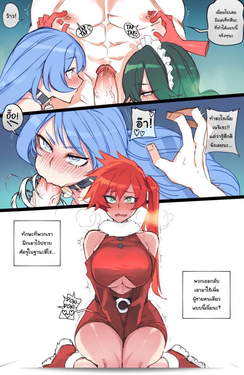 ปาร์ตี้คริสมาสต์อีฟของเหล่าฮีโร่ [ratatatat74] MY HERO Christmas HAREM ที่จัดขึ้นเป็นที่สำคัญมากสำหรับแฟนๆ คริสต์มาสและเกมเมอร์ชาวไทย ร่วมสนุกกันตลอดคืนปีใหม่! 13
