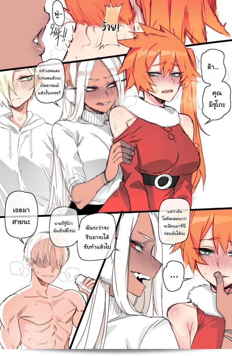 ปาร์ตี้คริสมาสต์อีฟของเหล่าฮีโร่ [ratatatat74] MY HERO Christmas HAREM ที่จัดขึ้นเป็นที่สำคัญมากสำหรับแฟนๆ คริสต์มาสและเกมเมอร์ชาวไทย ร่วมสนุกกันตลอดคืนปีใหม่! 37