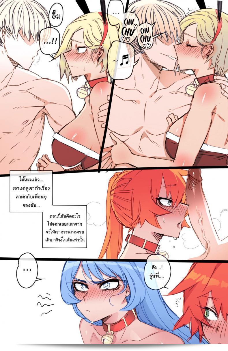 ปาร์ตี้คริสมาสต์อีฟของเหล่าฮีโร่ [ratatatat74] MY HERO Christmas HAREM ที่จัดขึ้นเป็นที่สำคัญมากสำหรับแฟนๆ คริสต์มาสและเกมเมอร์ชาวไทย ร่วมสนุกกันตลอดคืนปีใหม่! 41