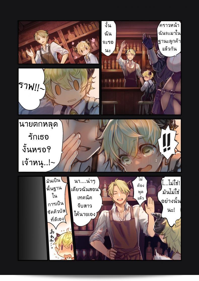 เรื่อง "MILK - เรื่องราวของการลูบลิ้นผีเสื้อจากคุณพี่สองคน" โดย ซัคคิวบัสโชตะ [Kanyou Shoujo (Komota)] 17