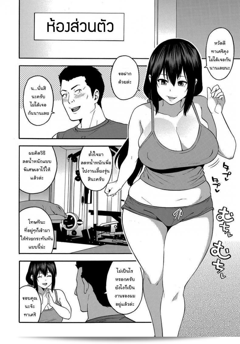 คอร์สลดสูตรพิเศษ [Zonda] Personal Training 15